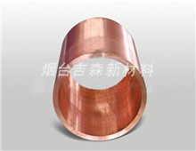 钕铁硼冷却辊2（Chromium Zirconium Copper Roller）.jpg